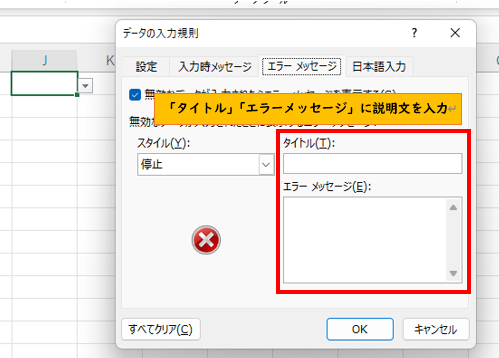 説明文を入力
