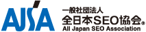 SEO検定公式サイト